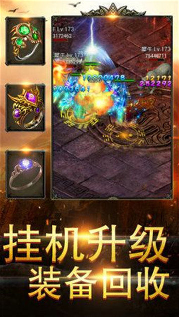 裁决战神冰雪版1