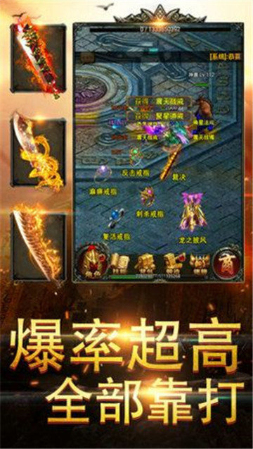 裁决战神冰雪版2