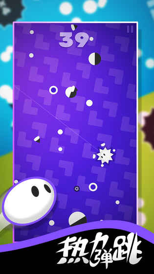 热力弹跳九游版1