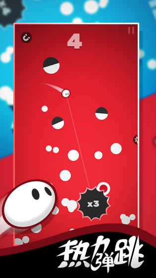 热力弹跳九游版2