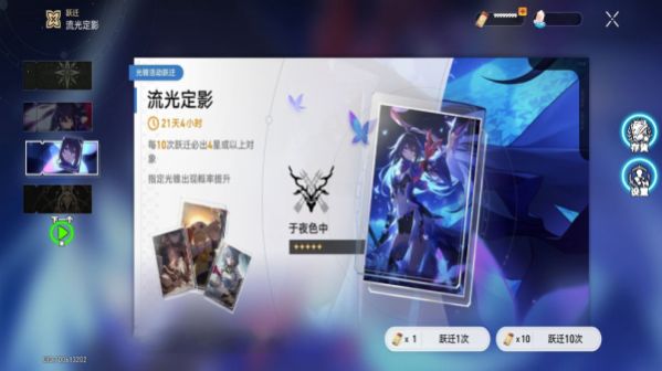 列车抽卡模拟器0