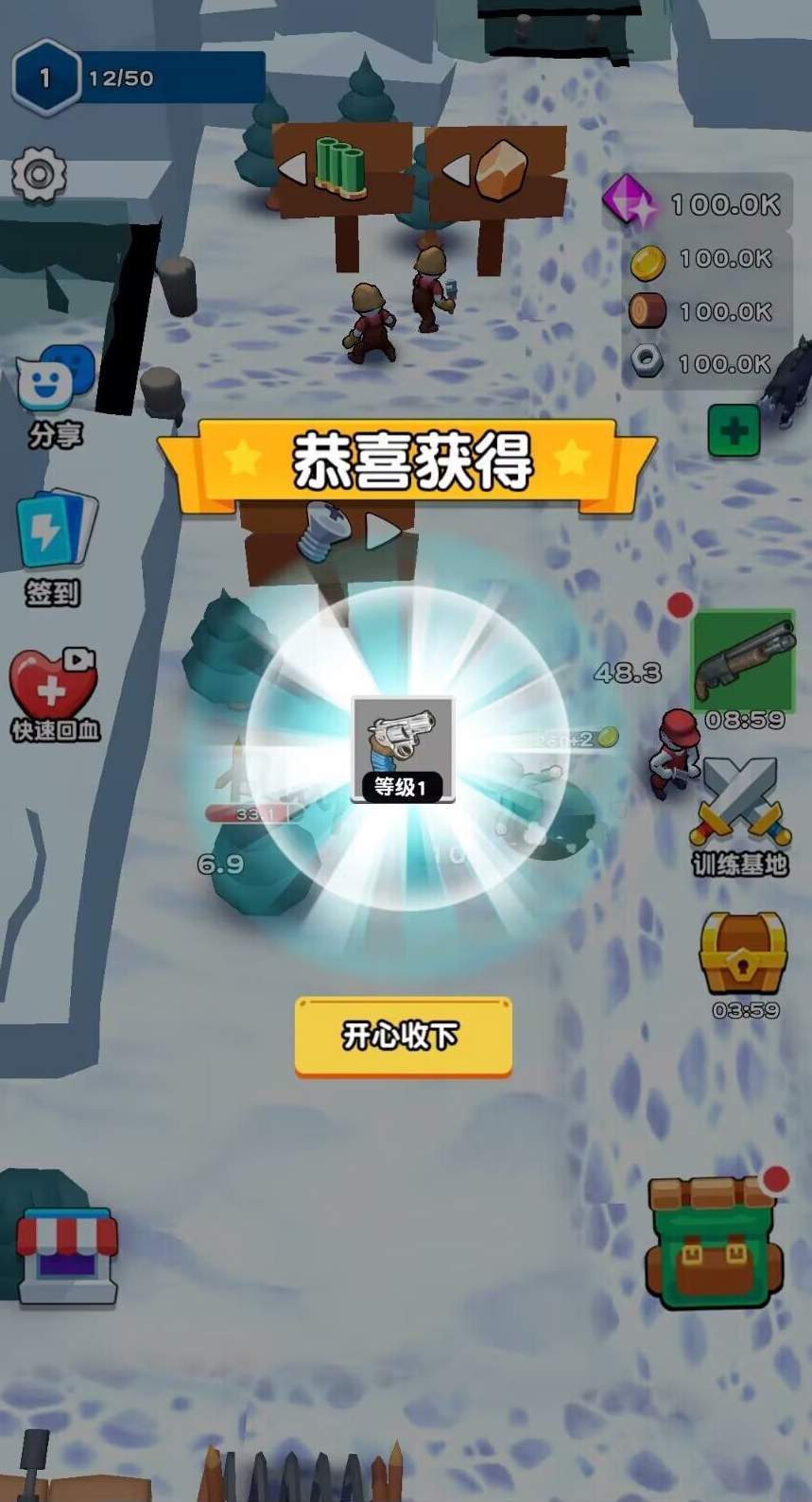 王牌大头兵1