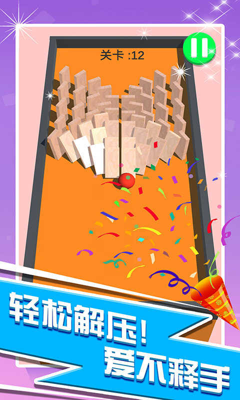 刺激推塔2