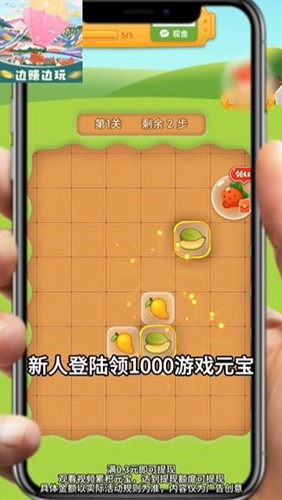 缤纷世界中文版(umiro)