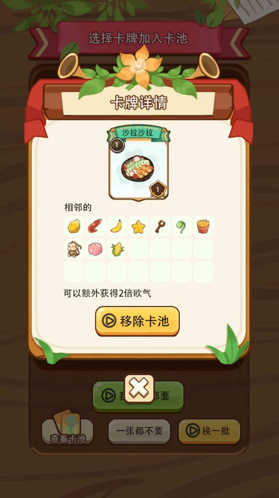 免费十连抽正式版1