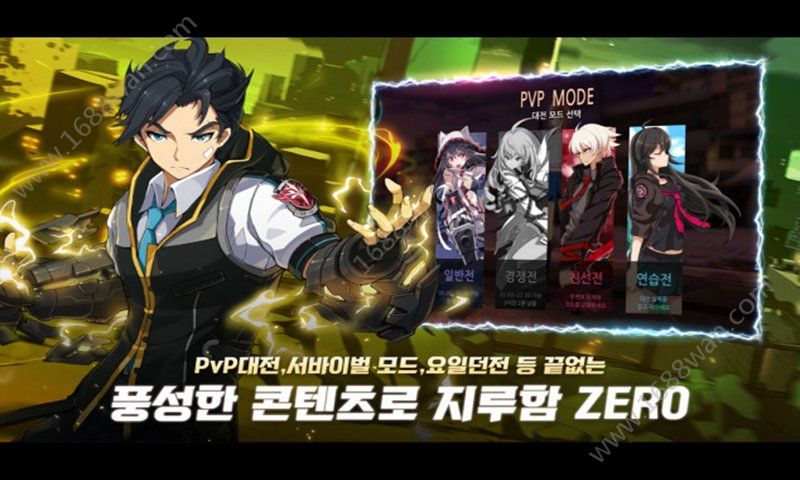灵魂行者无广告版2