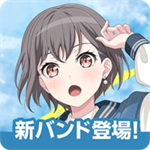 少女乐队派对日服下载安装