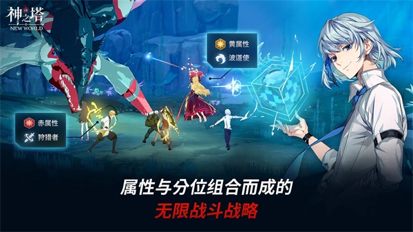 神之塔NewWorld53314
