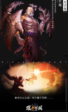 忍者学园送ur万元充版1