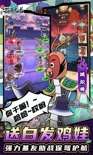 新葫芦兄弟OL2