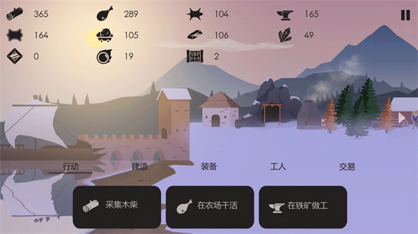 篝火被遗弃的土地2