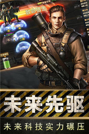 全民指挥官53330