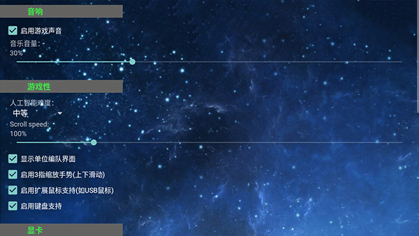 星空序曲53333