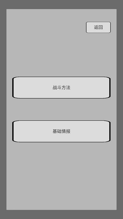 末世旅人2