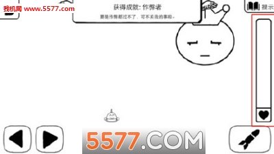 正常的大冒险完整版0