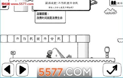 正常的大冒险完整版1