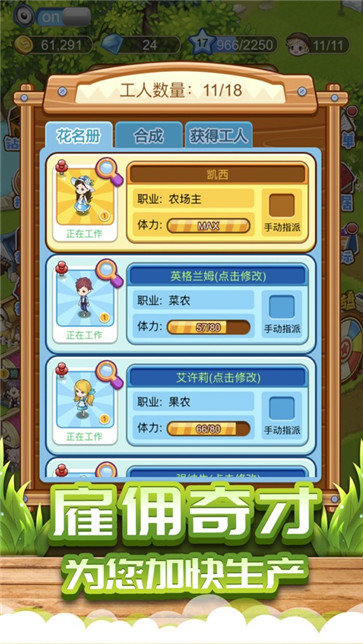 阳光家园红包版0