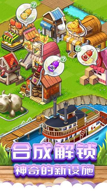 阳光家园红包版2