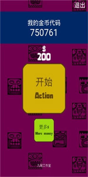 全屏运气2