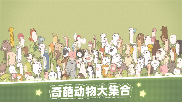 梦幻的城1