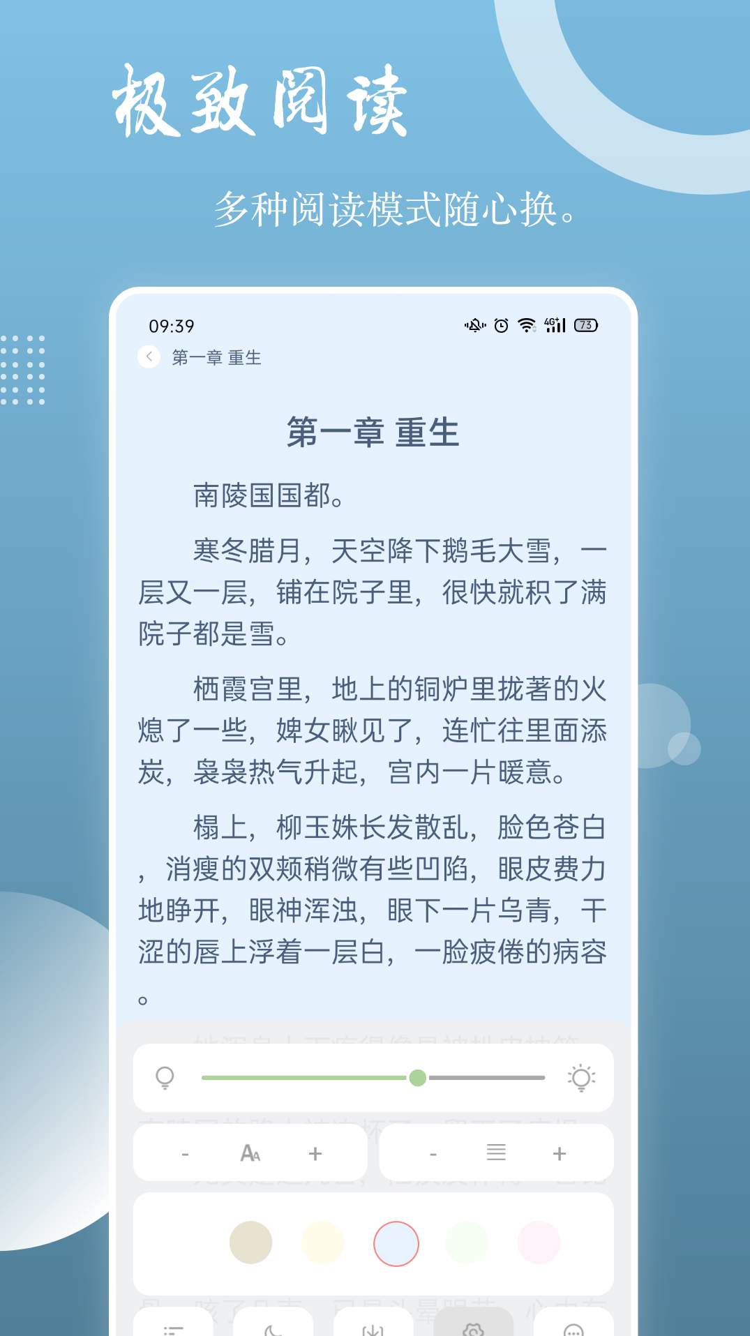 读乐星空0