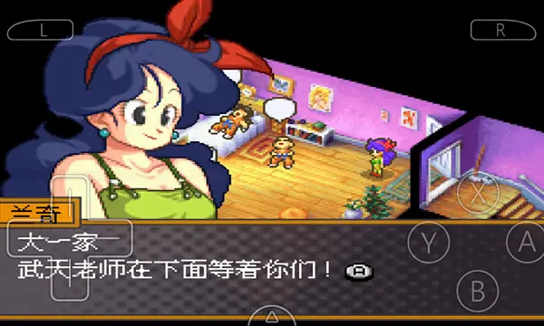 龙珠改赛亚人来袭1