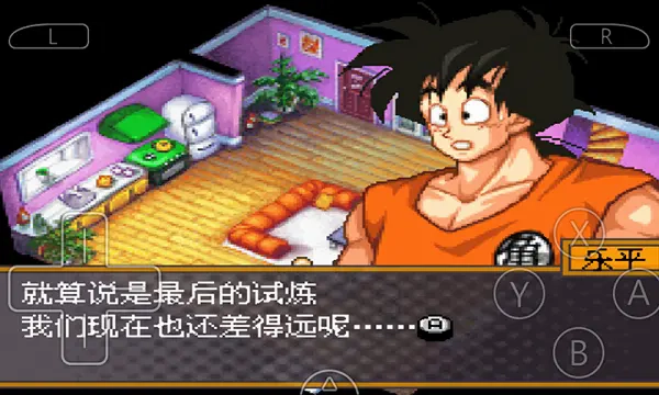 龙珠改赛亚人来袭2