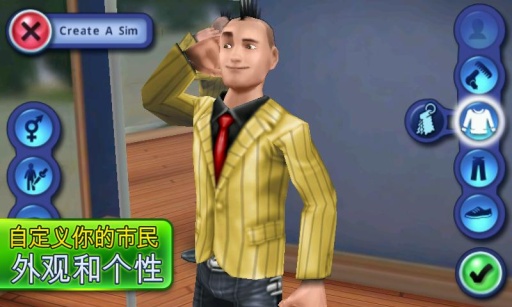 模拟人生3罪恶都市1