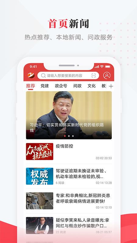 肇源融媒0