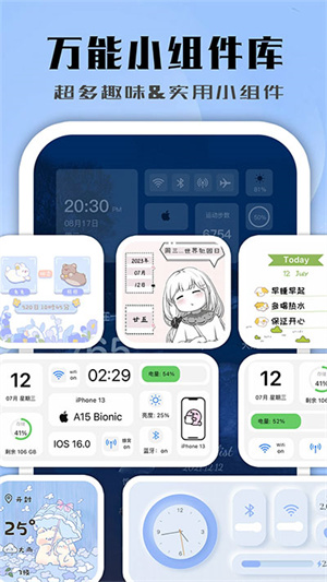 鲸鱼小组件华为0