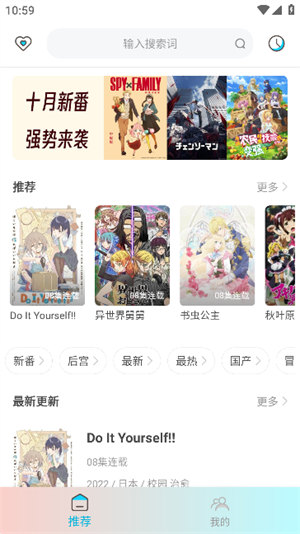 木木动漫1