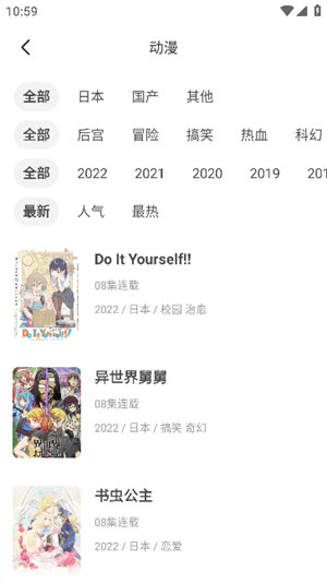 木木动漫0