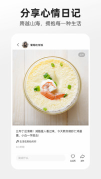 噗叽5.0.0.212