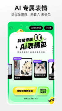 噗叽5.0.0.212