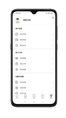 麦芒求职0