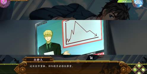 全面服务汉化版2