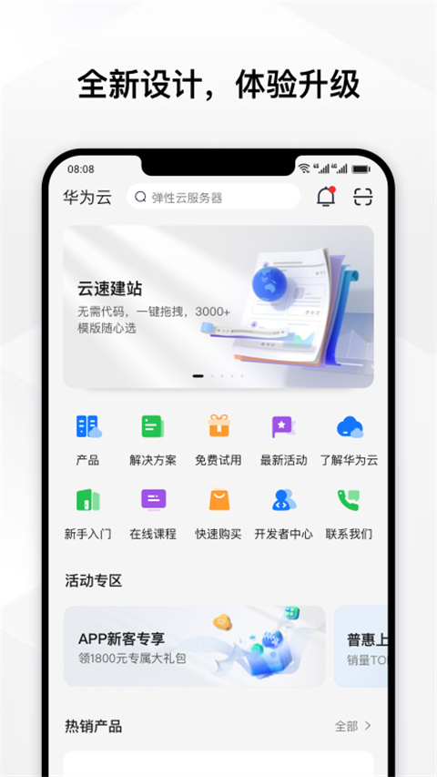 vivo云服务0