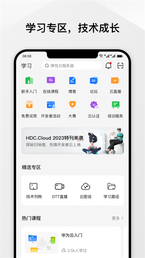 vivo云服务2