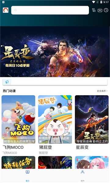 独角兽动漫1.0.32