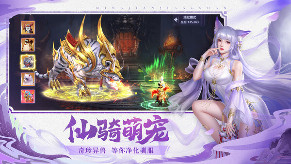左右滑滑0