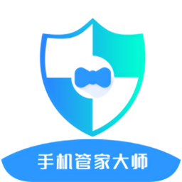 手机管家大师极速版