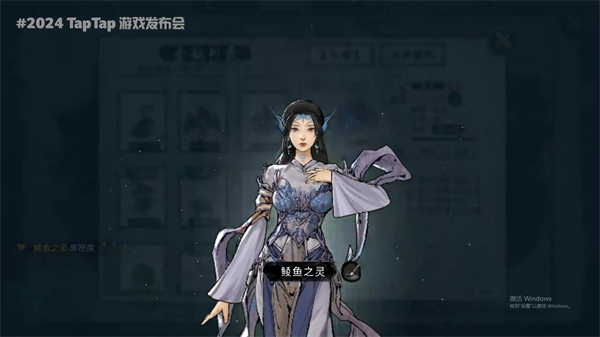 鬼谷八荒凡人修仙传人物存档1