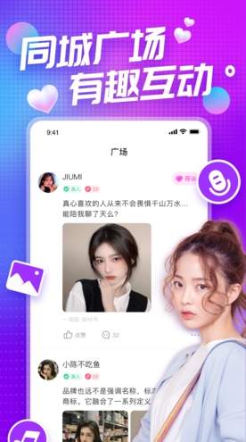 凑对1