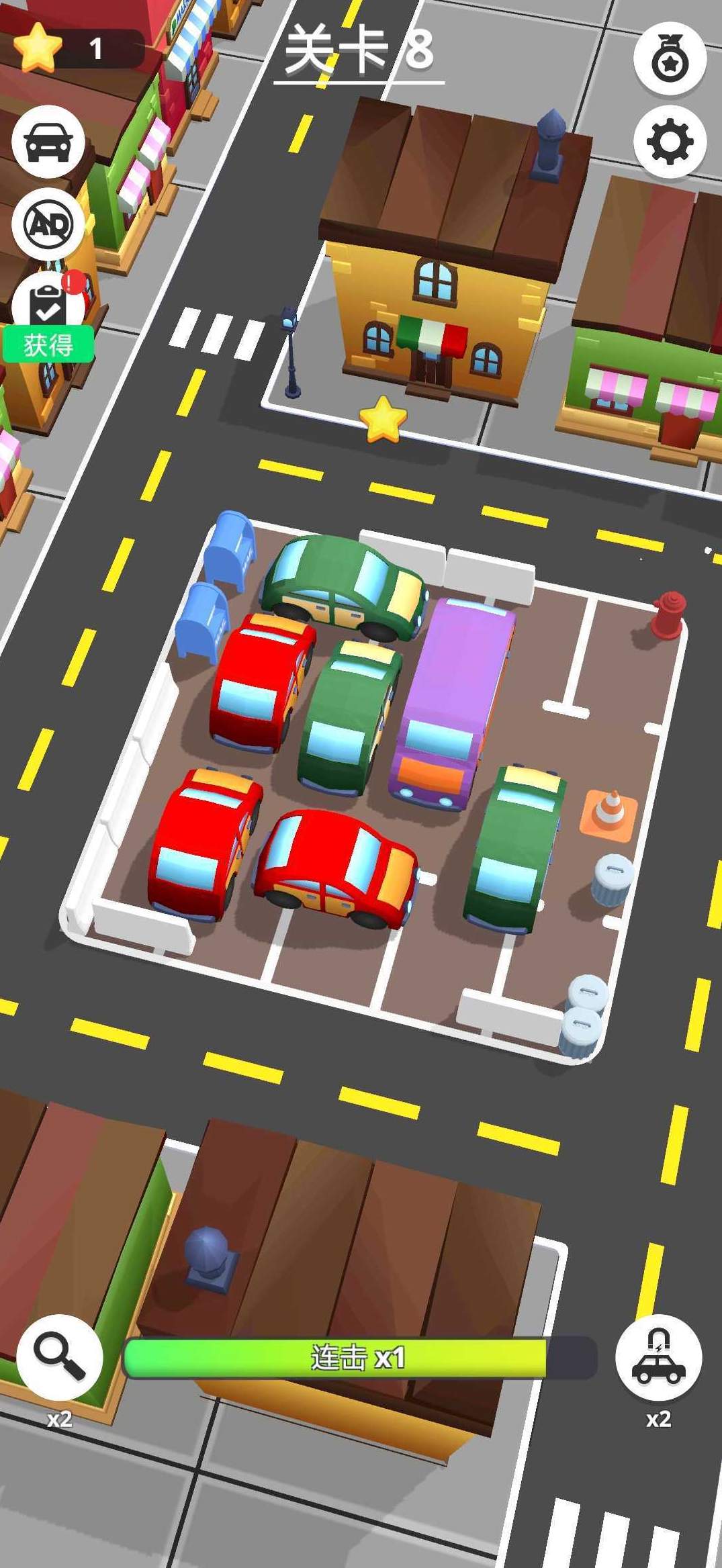 24小时堵车2