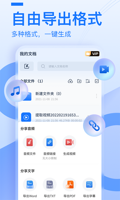 布谷鸟配音1