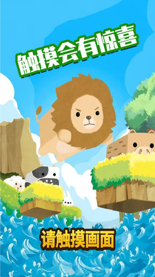 萌宠集会1