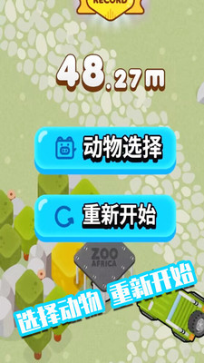 萌宠集会2