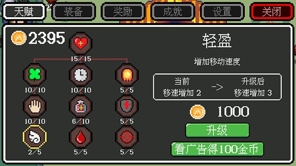 迷你勇者53508