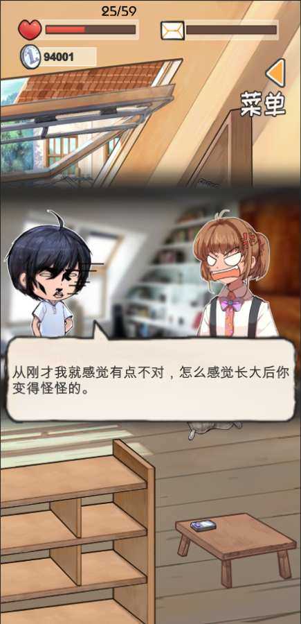 时光邮差内购2