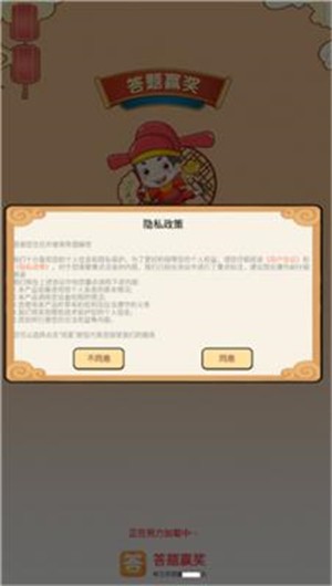答题有奖红包版0